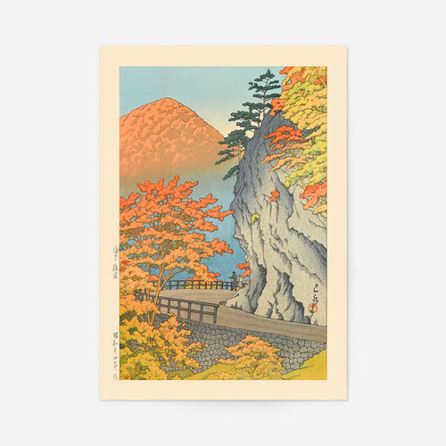 Saruiwa, Shiobara - Print only