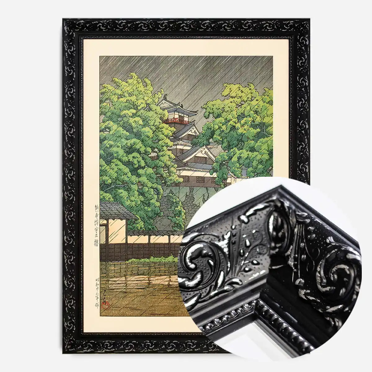 Udo Tower, Kumamoto Castle - Black Ornate frame